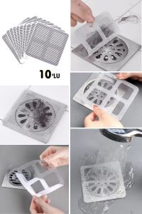 10\'lu Banyo ve Mıutfak Lavabo Koku Önleyici ve Haşere Böcek Önleyici Gider Filtresi