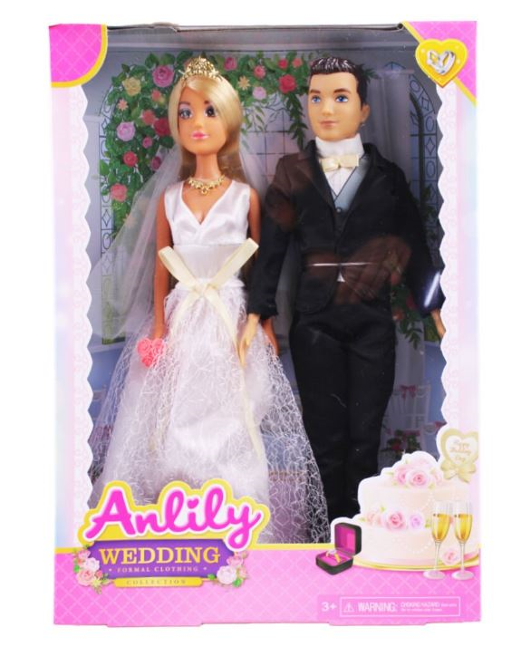 KUTULU ANLİLY BEBEK GELİN DAMAT