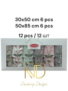 Hobby 6'50x85cm 6'30X50 12'li Nakışlı Havlu Begonia