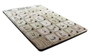 Ahşap Elif Ba Puzzle