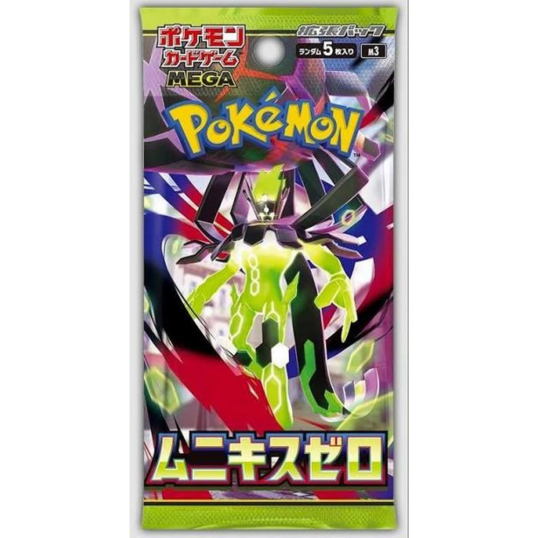 Pokemon Güçlendirici Paket Nihil Zero Japanese