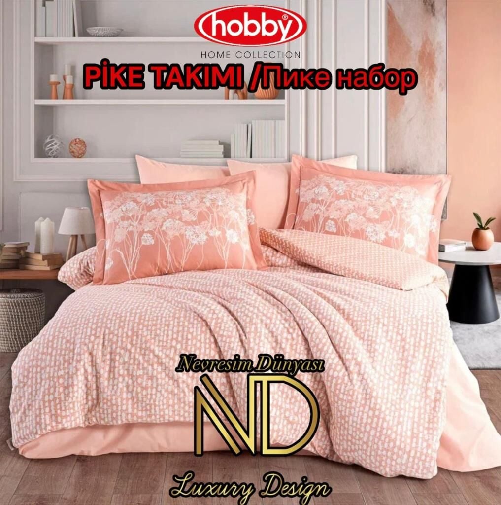 Hobby Poplin Pike Takımı Çift Kişilik Velura Terracota