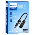 Philips SWR1650F/93 HDMI to USB-C / USB 3.0 4K Ultra HD Görüntü Yakalama Kartı