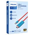 Philips SWR1650Y/93 USB-C to HDMI 4K 60Hz Adaptör Kablo + 100W PD Şarj Desteği (2'si 1 Arada)