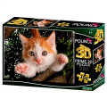 Prime 3D Kedi Pençesi Puzzle 100 Parça PRM/20524