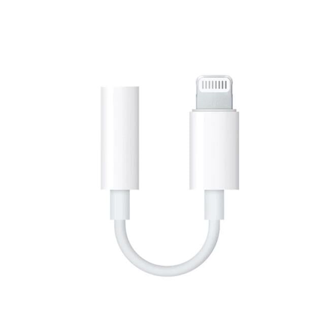 Powermaster iPhone Lightning To Kulaklık Jack Çevirici Kablo  JBC-076A
