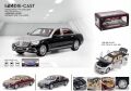CZ137B MERCEDES S600 1:24- PSF
