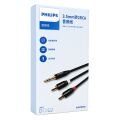 Philips SWR2121B/93 2 Metre 3.5mm Stereo 2 RCA AUX Ses Kablosu