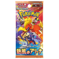 Pokemon Güçlendirici Paket Heat Wave Arena Japanese